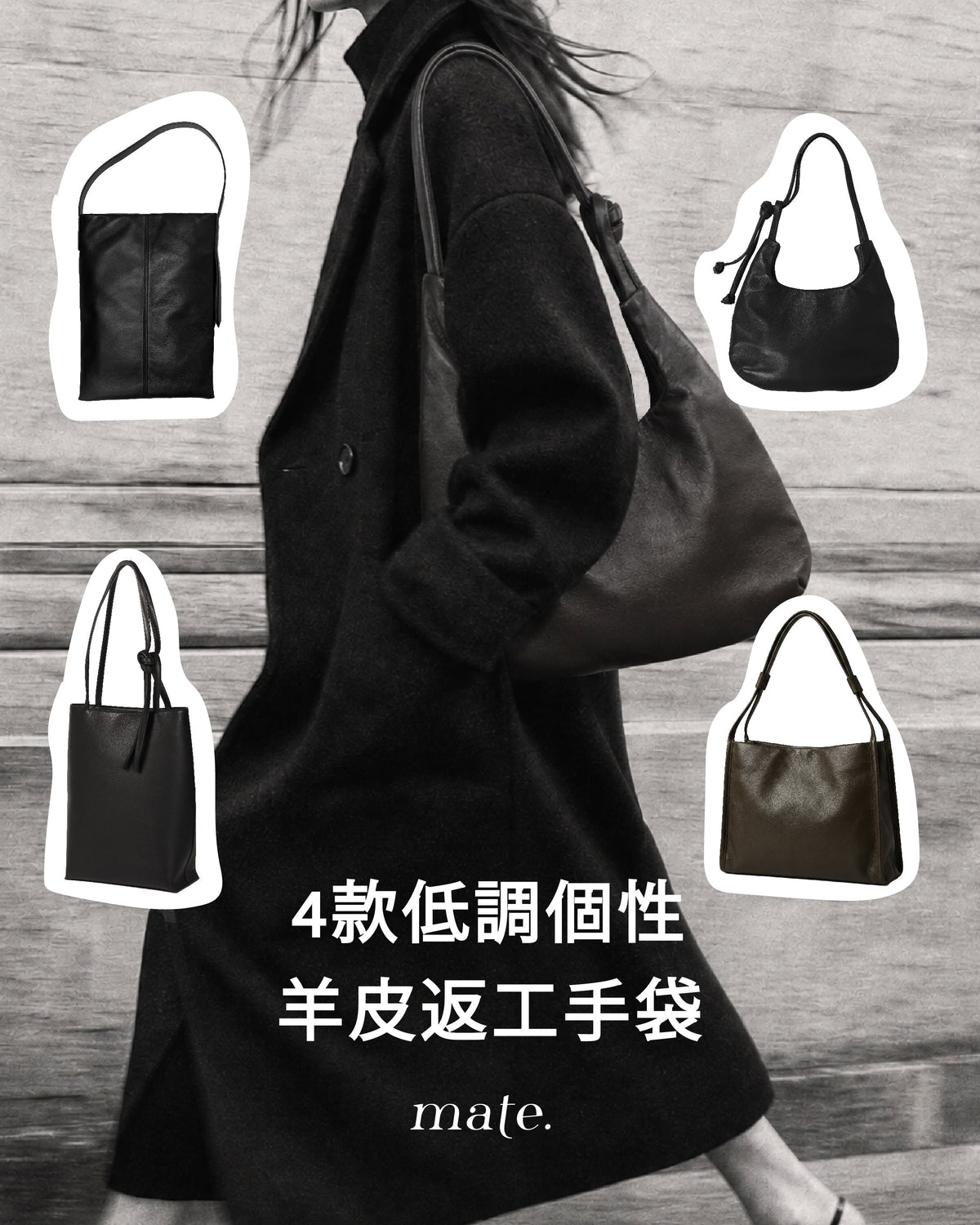 4款高CP值質感羊皮返工袋 ｜ 香港小眾設計品牌